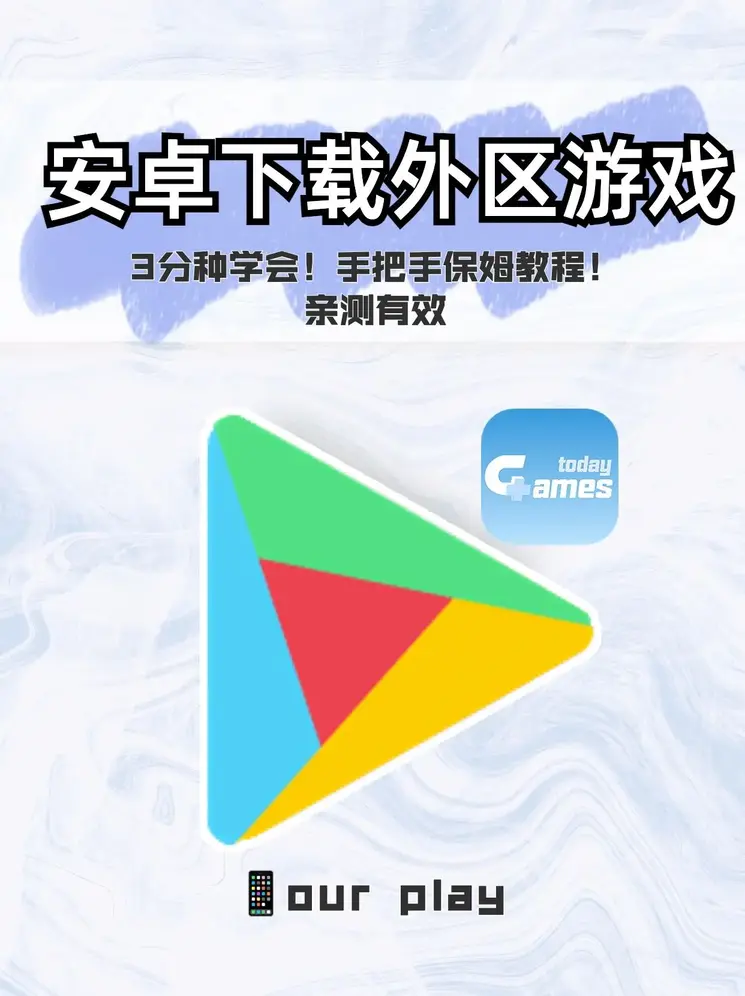 炸金花下载截图1